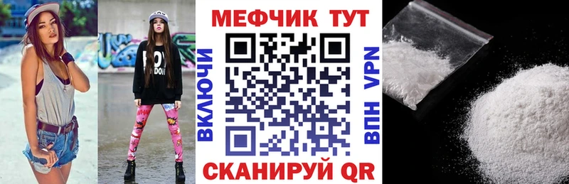 Купить наркоту Сосногорск БУТИРАТ  Alpha PVP  Codein  КОКАИН  omg   Мефедрон 