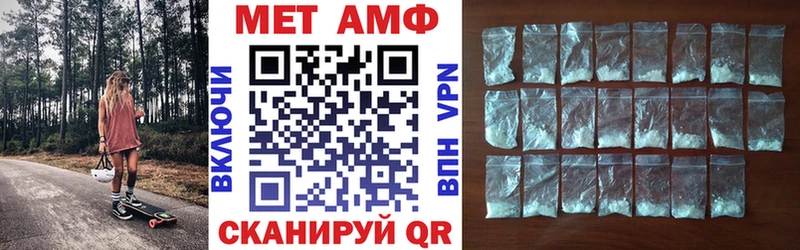 АМФ Розовый  дарк нет клад  Сосногорск  продажа наркотиков 