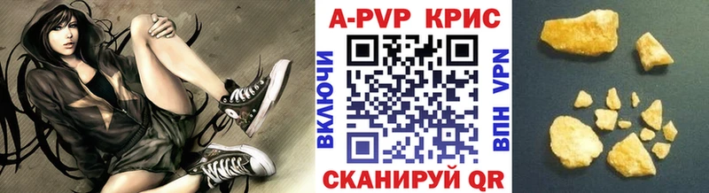 блэк спрут онион  Сосногорск  Alpha-PVP СК  купить наркоту 