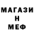 АМФЕТАМИН 97% Siron Bmx