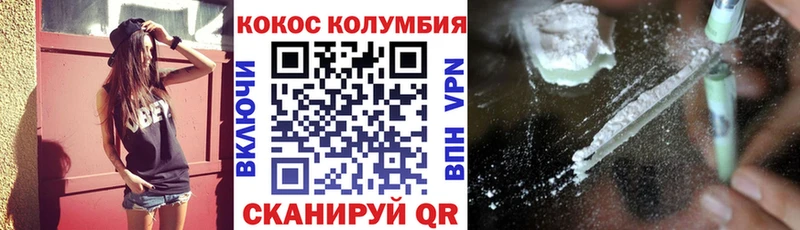 Cocaine VHQ  МЕГА ссылки  маркетплейс клад  Сосногорск 