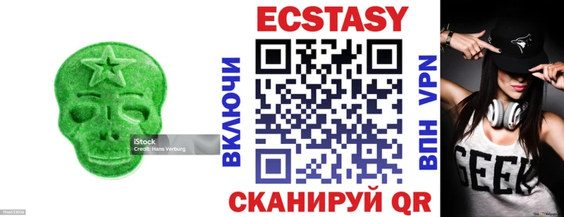 Экстази louis Vuitton  omg ONION  Сосногорск 