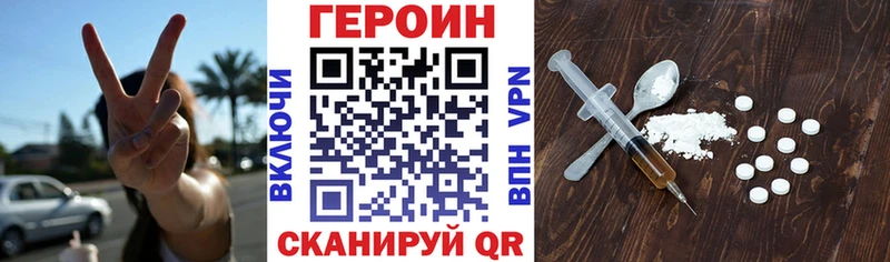 ГЕРОИН гречка  купить закладку  Сосногорск 