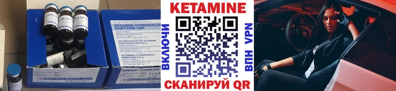 OMG зеркало  Сосногорск  КЕТАМИН VHQ  купить наркоту 
