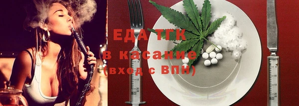 ГАЛЛЮЦИНОГЕННЫЕ ГРИБЫ Нефтегорск