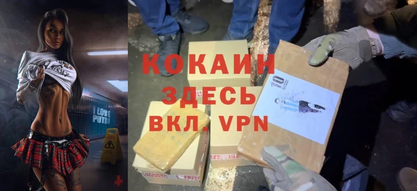метамфетамин Нефтекумск