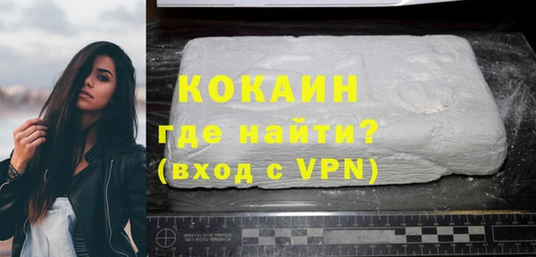 дистиллят марихуана Богородск