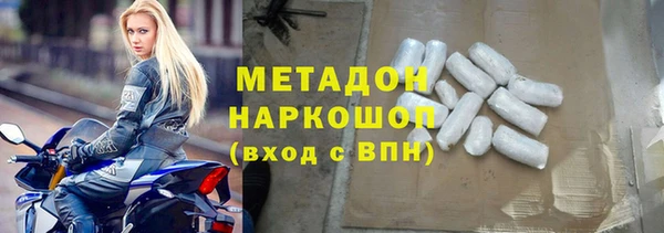 PSILOCYBIN Богородицк