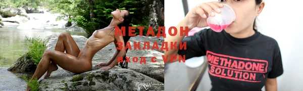 PSILOCYBIN Богородицк