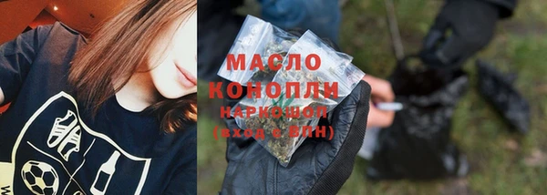 дистиллят марихуана Богородск