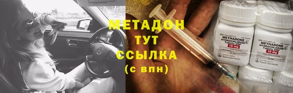 дистиллят марихуана Богородск