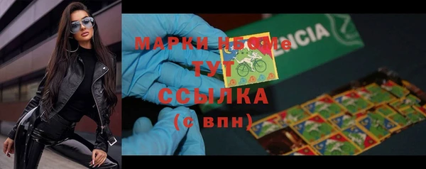 дистиллят марихуана Богородск