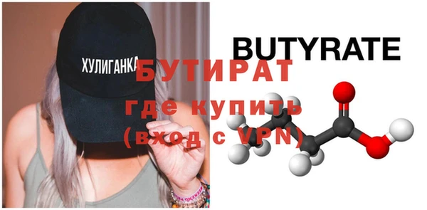 прущая мука Богданович