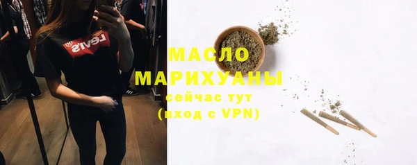 соль курить ск Бронницы