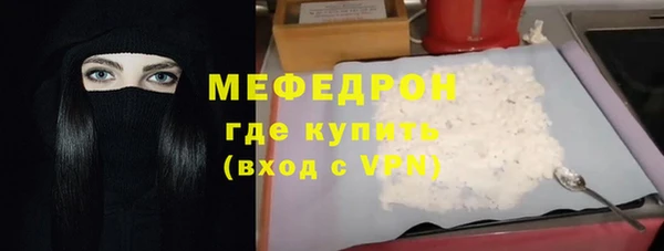 дистиллят марихуана Богородск