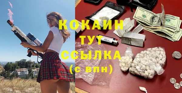 дистиллят марихуана Богородск