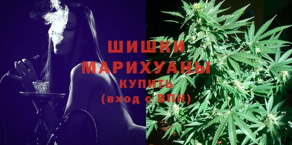 соль курить ск Бронницы