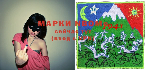кристаллы Бородино