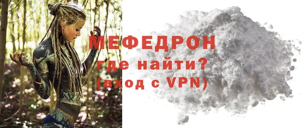 прущая мука Богданович