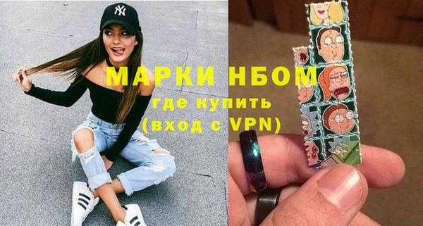 дистиллят марихуана Богородск