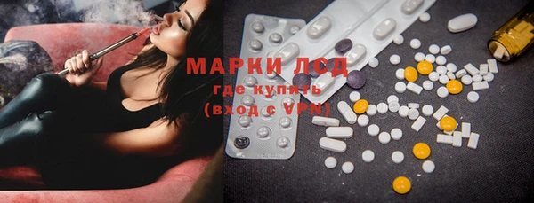 кристаллы Бородино