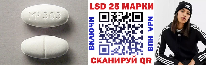 LSD-25 экстази ecstasy  Сосногорск 