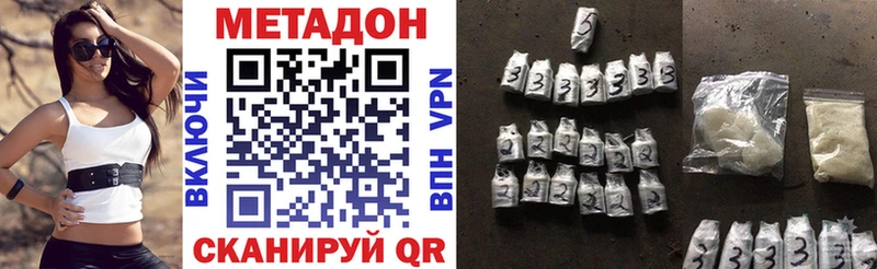 МЕТАДОН мёд  мега онион  Сосногорск 
