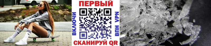 закладки  Сосногорск  МЕТАМФЕТАМИН Декстрометамфетамин 99.9% 