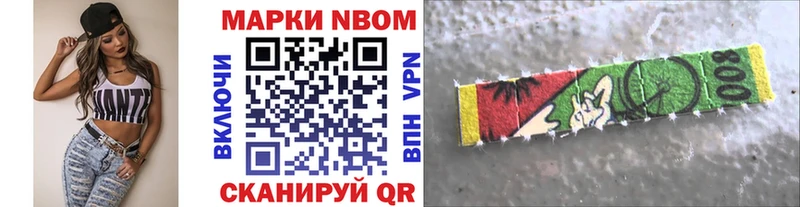 блэк спрут зеркало  Сосногорск  Марки N-bome 1500мкг 