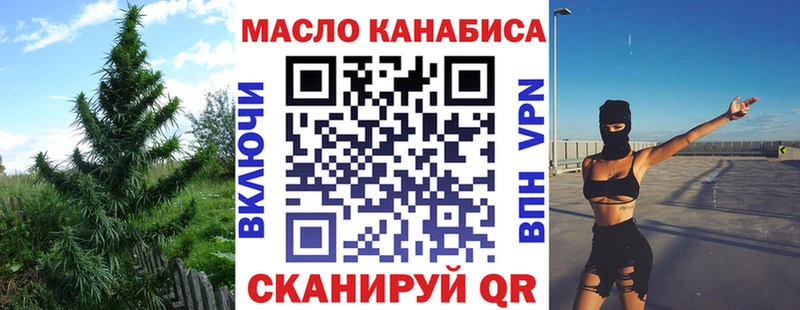 Дистиллят ТГК THC oil  Сосногорск 